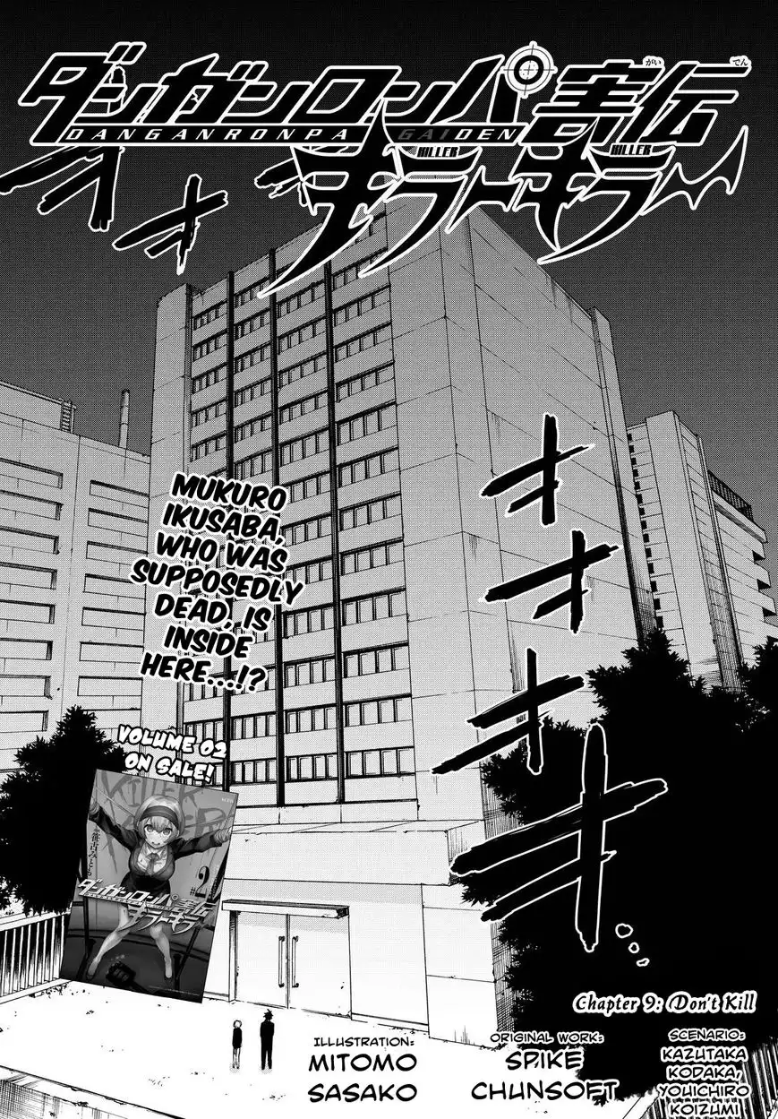 Killer Killer Chapter 9 4